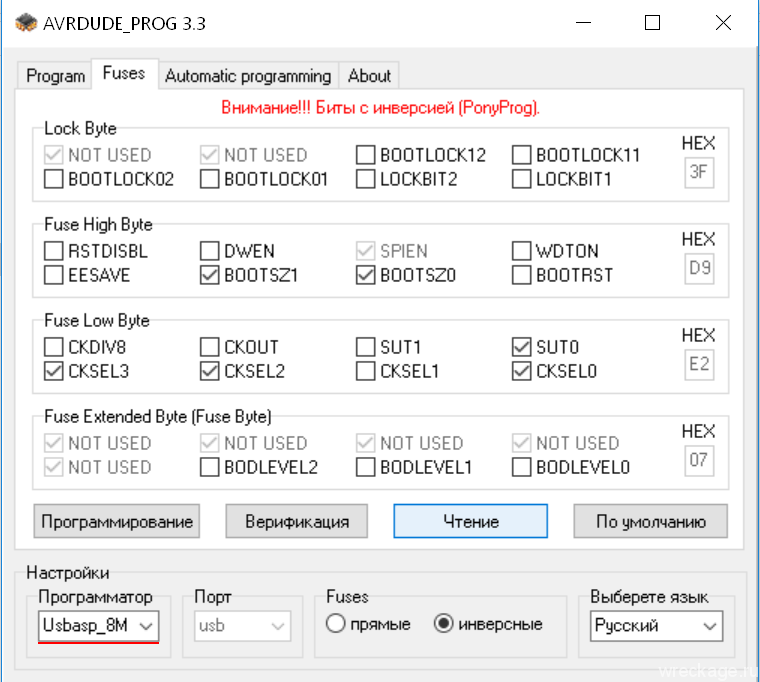 Фьюзы для atmega328p на 8 МГЦ. Фьюзы для atmega328p на 16 МГЦ. Фьюзы atmega8. Atmega328p фьюзы по умолчанию.