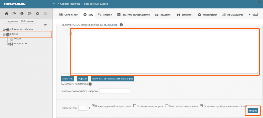 Клиент для подключения к mysql windows