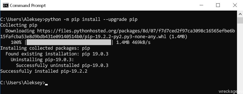 pip upgrade package