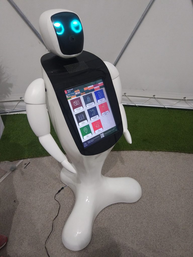 waybot робот